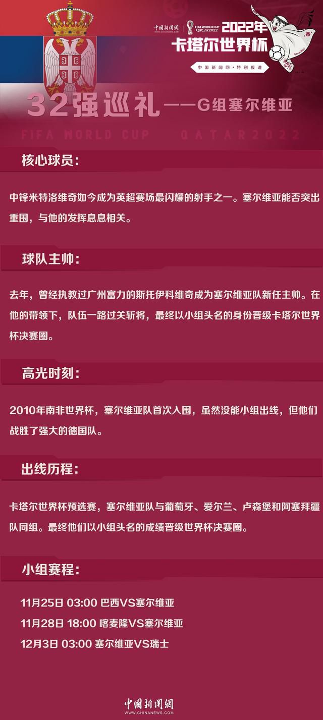 我并不认为波特在切尔西过得很愉快，我想他会看到那些在幕后发生的事情，他们在赛季初失去了切赫、格拉诺夫斯卡娅以及图赫尔，这都不是在计划中的事情。